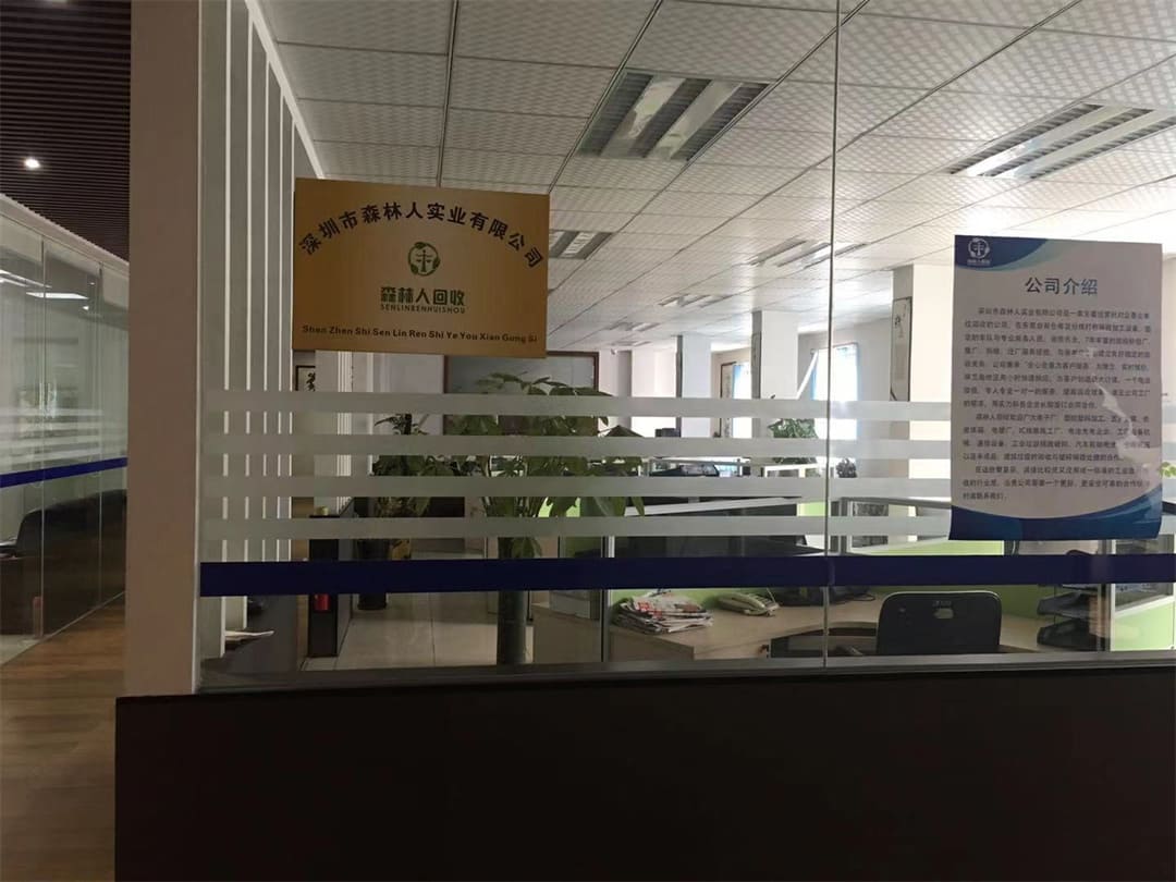 公司展示